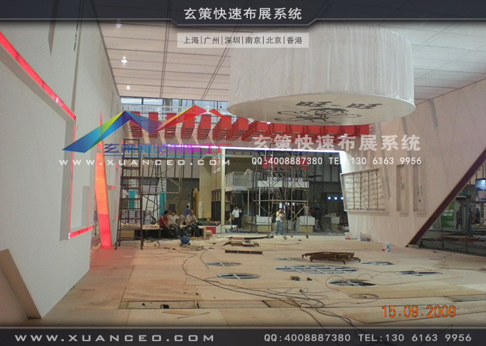 食品展-旺旺集团好色先生在线下载安装