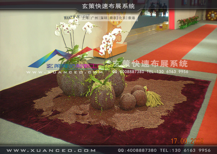 旺旺集团好色先生在线下载安装