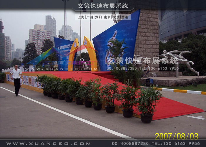 自行车大赛活动制作
