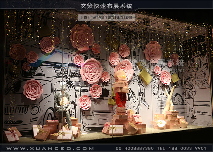 服装店好色视频在线观看下载