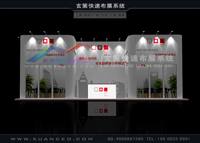 好色先生在线下载安装效果图