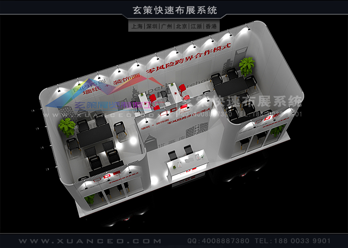 上海好色先生在线下载安装公司