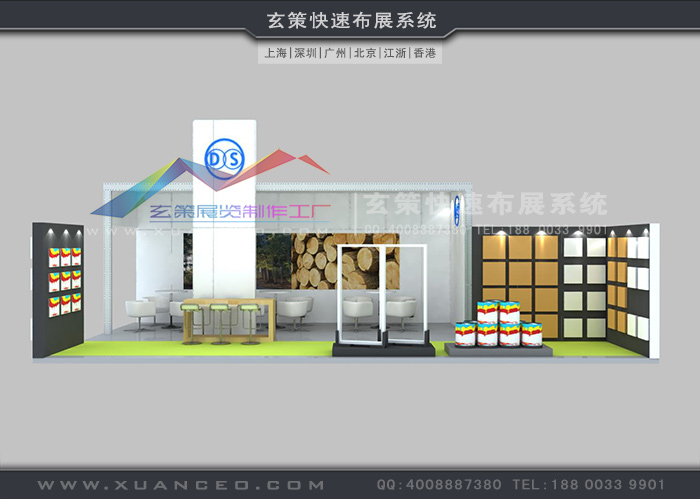 好色先生在线下载安装效果图