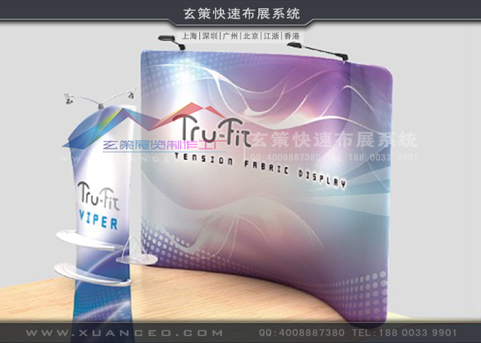 好色先生APP下载快幕秀-弧形系列