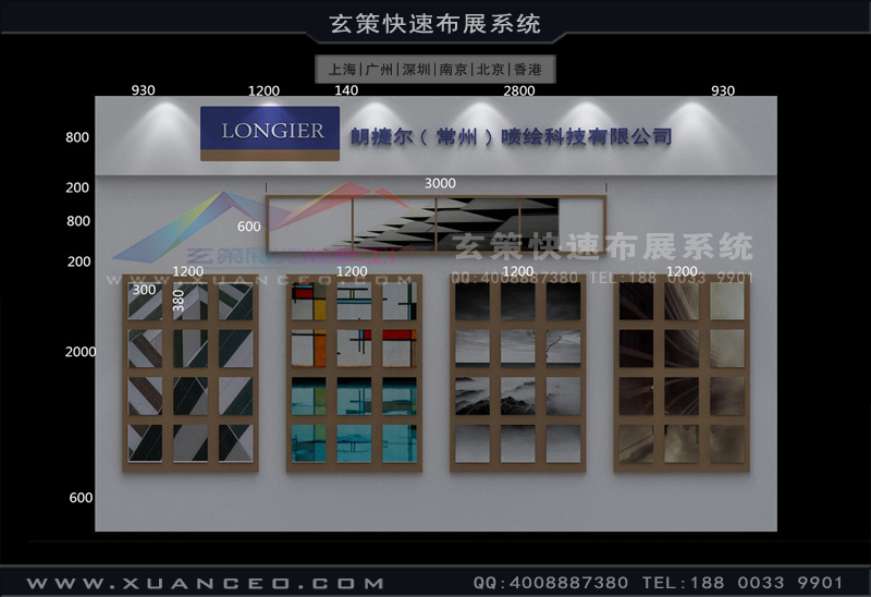上海好色先生在线下载安装公司
