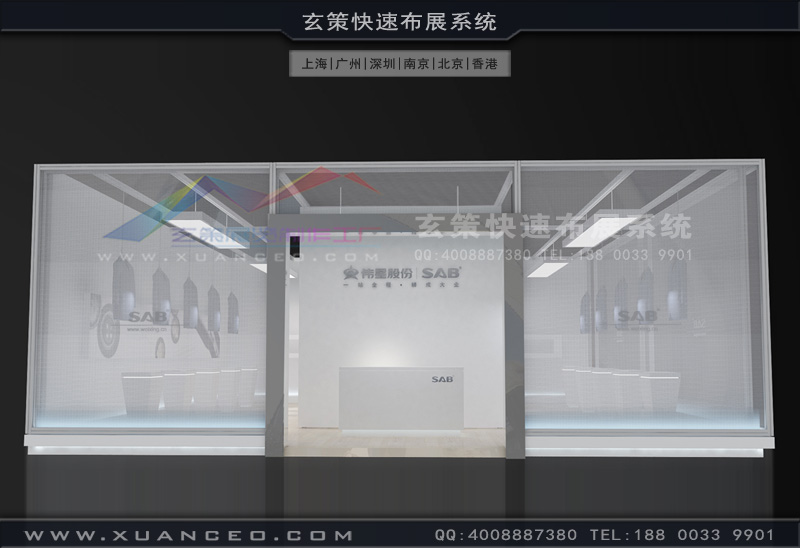 纺织展好色先生在线下载安装
