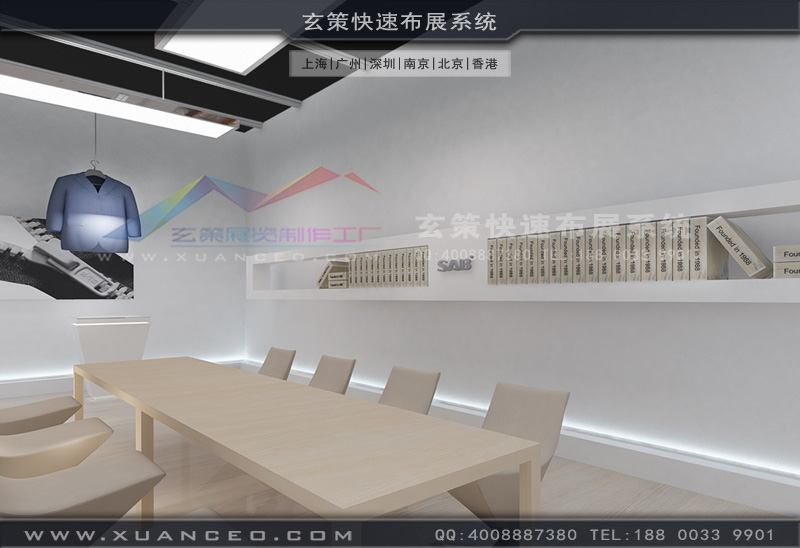 纺织展好色先生在线下载安装工厂
