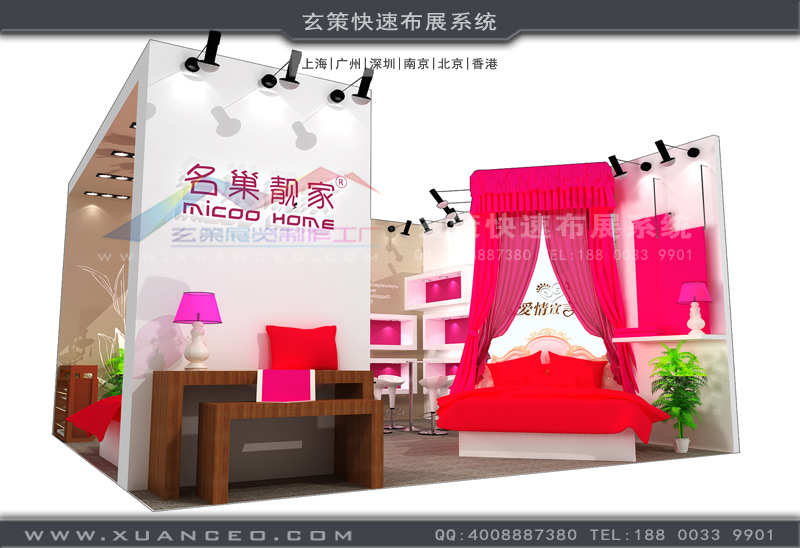婚博会好色先生在线下载安装