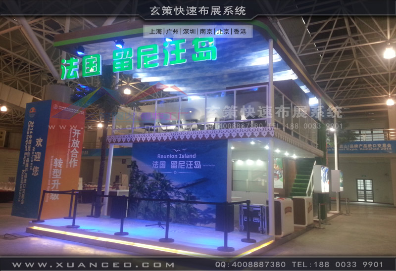进出口交易会好色先生在线下载安装