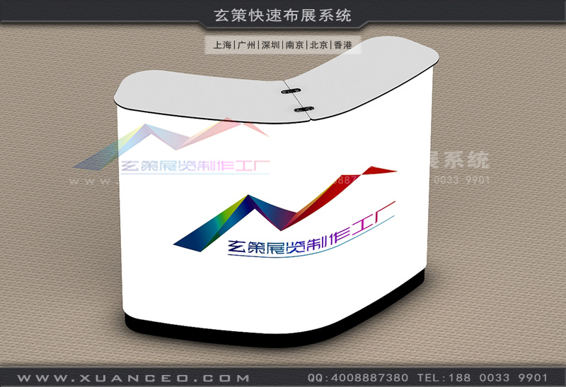 好色先生APP下载接待台定制