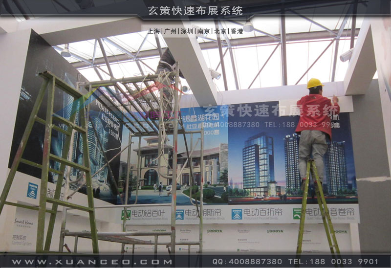 好色先生在线下载安装施工图片