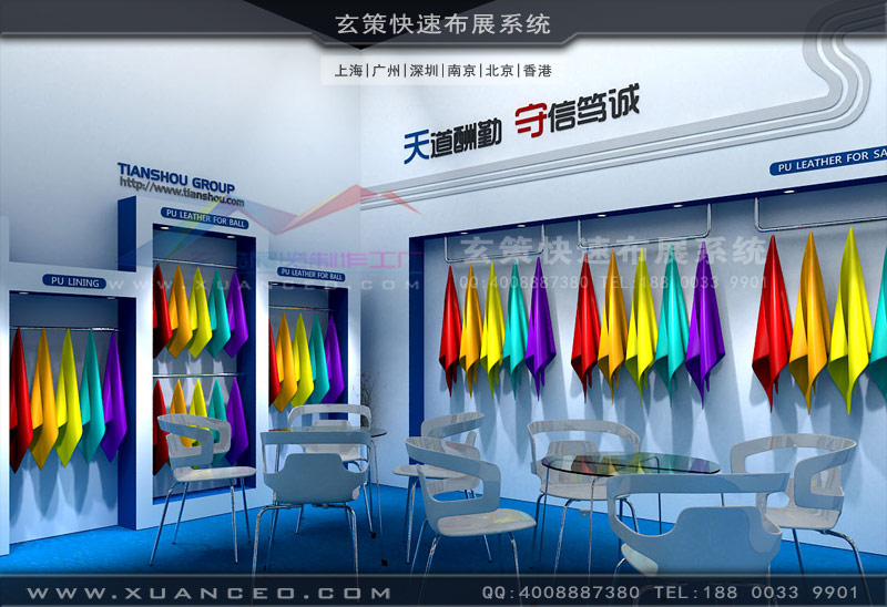 皮革展好色先生在线下载安装