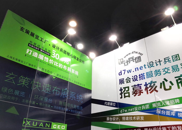 好色先生APP下载展览-设计兵团核心合作伙伴