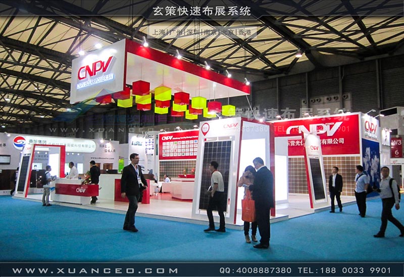 光伏展-CNPV展台-上海好色先生APP下载展览