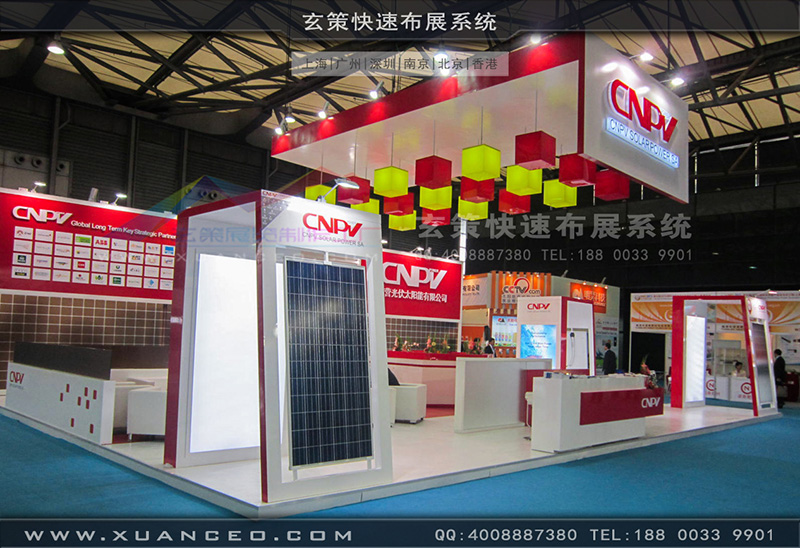 光伏展-CNPV展台-上海好色先生APP下载展览