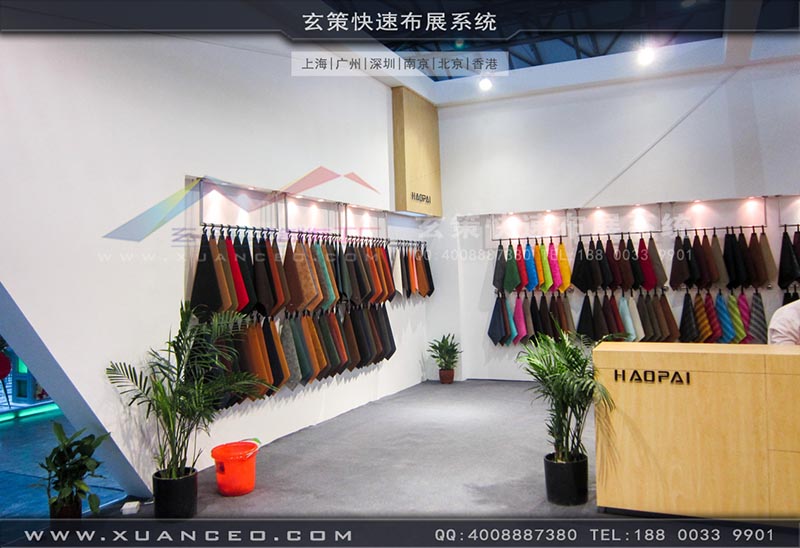 皮革展好色先生在线下载安装-上海好色先生APP下载展览