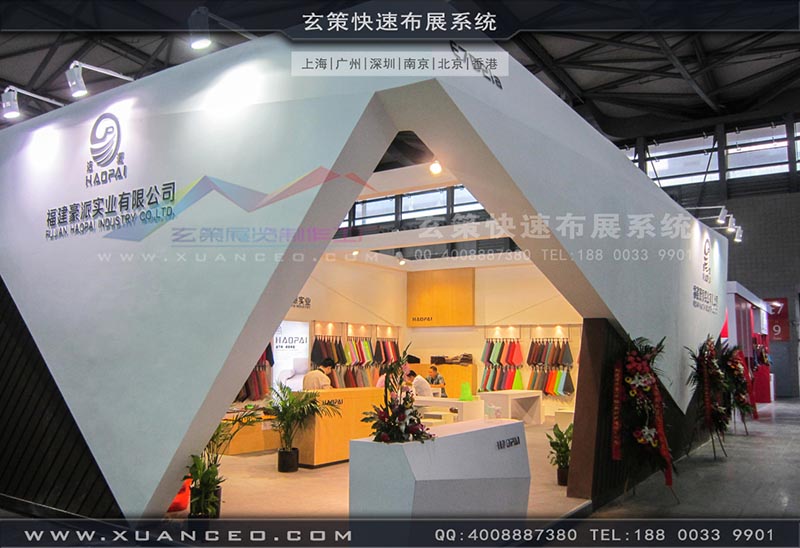 皮革展好色先生在线下载安装-上海好色先生APP下载展览