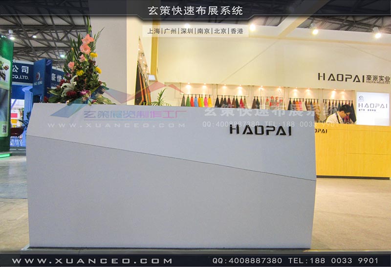 皮革展好色先生在线下载安装-上海好色先生APP下载展览