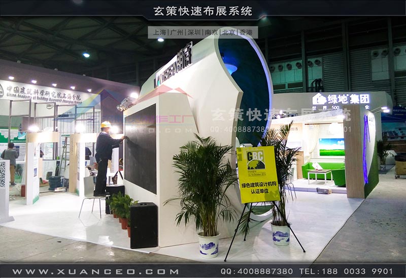 房产展-上海好色先生APP下载展览
