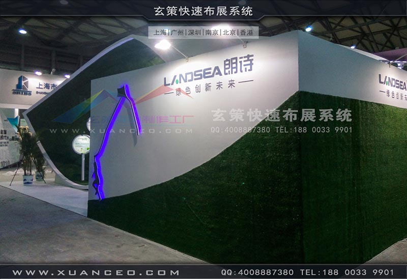 房产展-上海好色先生APP下载展览