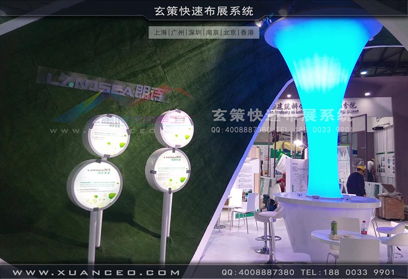 房产展-上海好色先生APP下载展览