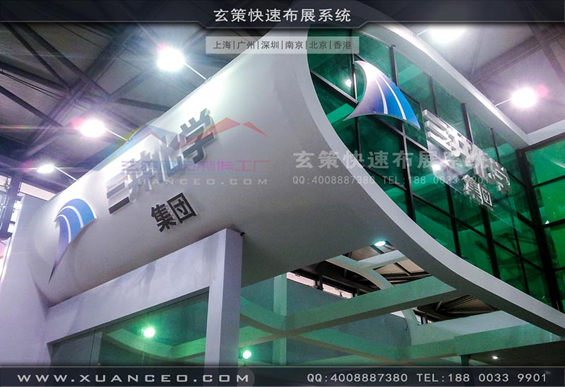 橡塑展好色先生在线下载安装-上海好色先生APP下载展览