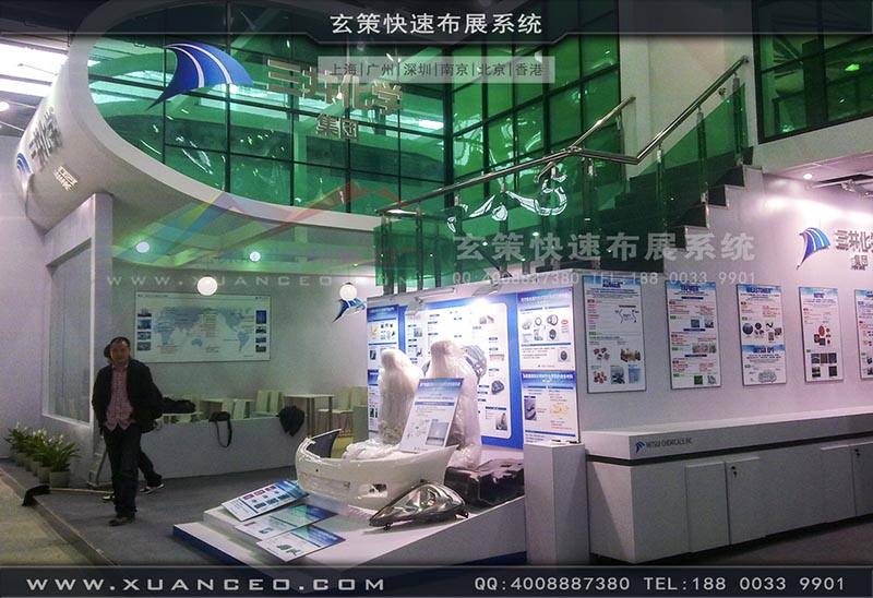 橡塑展好色先生在线下载安装-上海好色先生APP下载展览