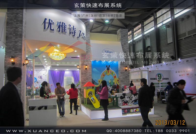 纺织展好色先生在线下载安装-上海好色先生APP下载展览