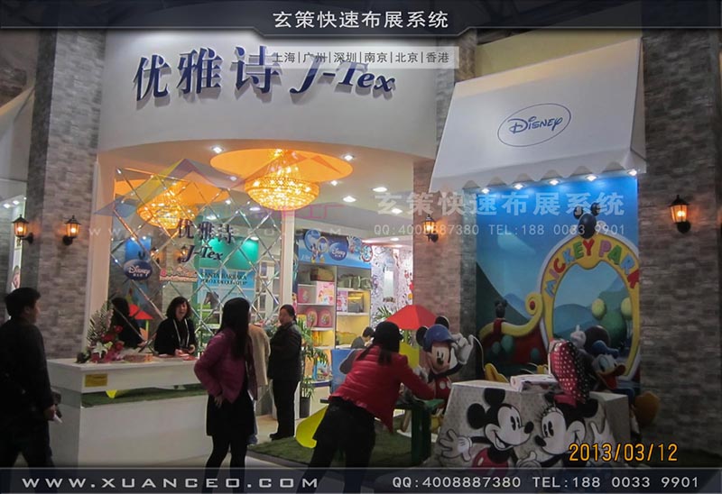 纺织展好色先生在线下载安装-上海好色先生APP下载展览