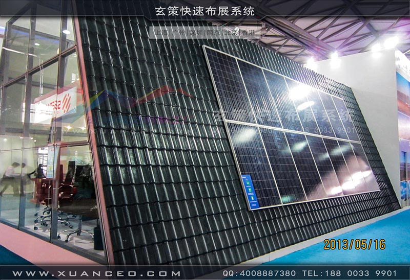 光伏展好色先生在线下载安装-上海好色先生APP下载展览