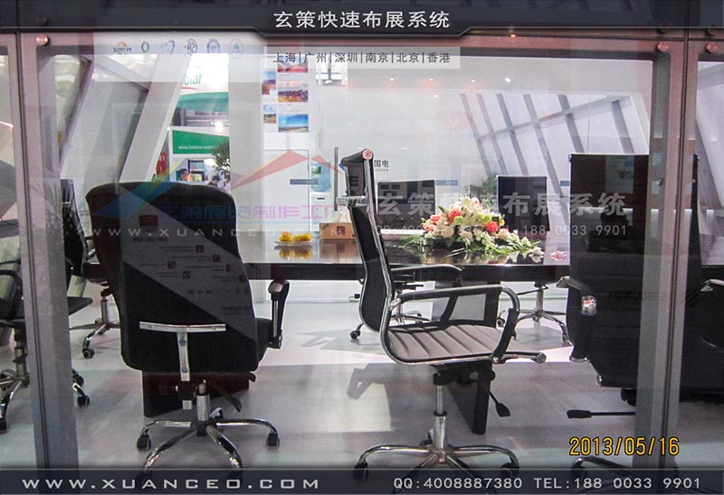 光伏展好色先生在线下载安装-上海好色先生APP下载展览