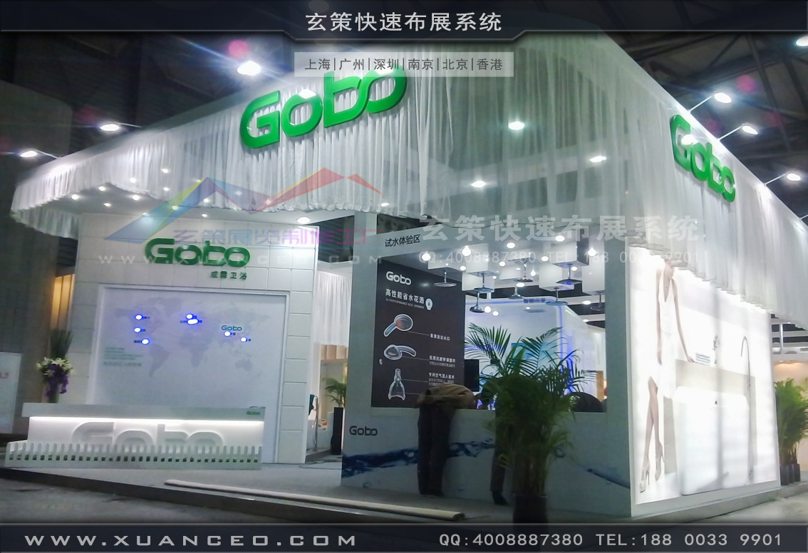 卫浴展好色先生在线下载安装-上海好色先生APP下载展览