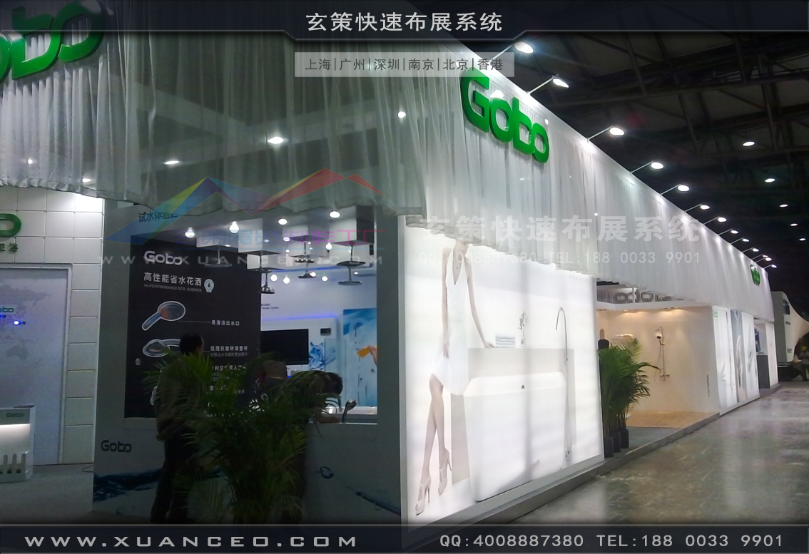 卫浴展好色先生在线下载安装-上海好色先生APP下载展览