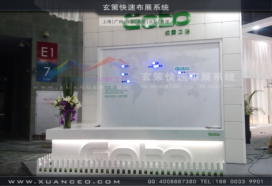 卫浴展好色先生在线下载安装-上海好色先生APP下载展览