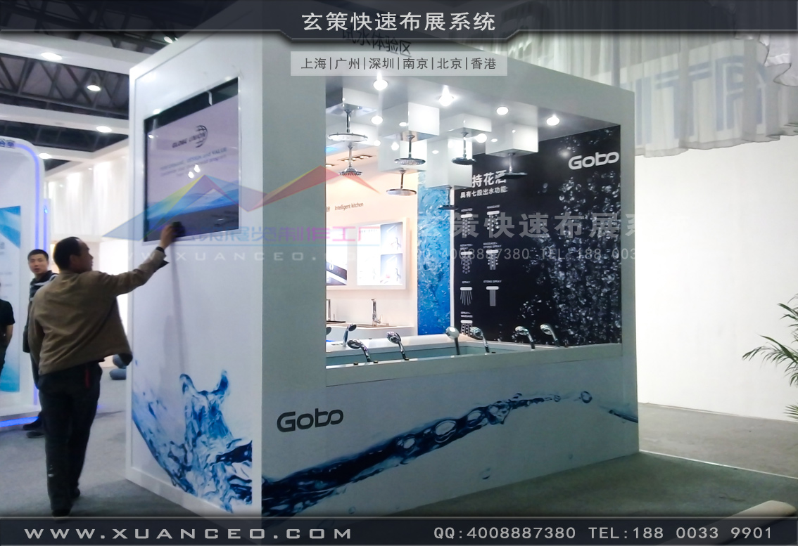 卫浴展好色先生在线下载安装-上海好色先生APP下载展览