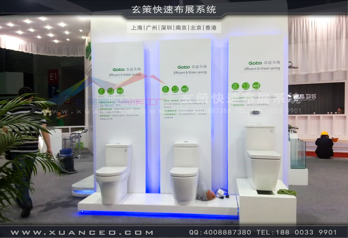 卫浴展好色先生在线下载安装-上海好色先生APP下载展览
