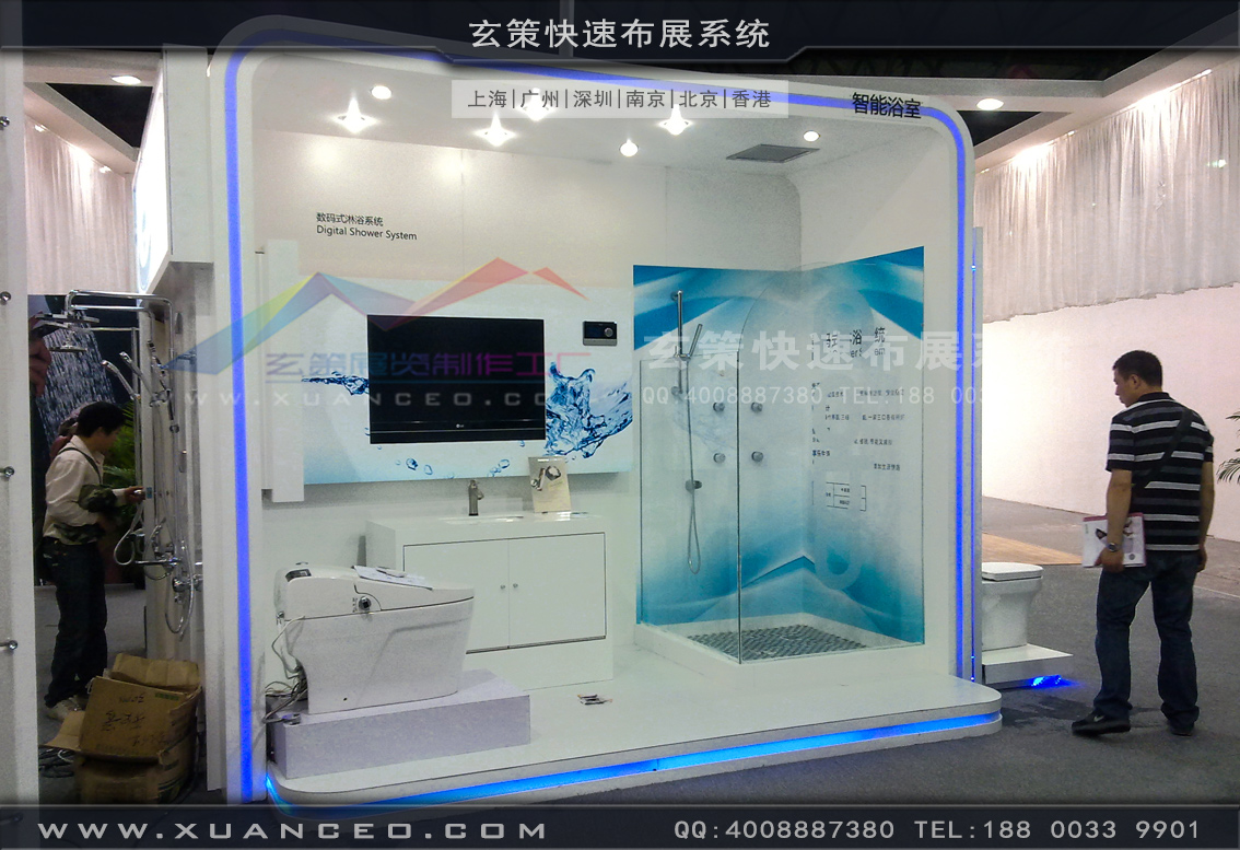 卫浴展好色先生在线下载安装-上海好色先生APP下载展览
