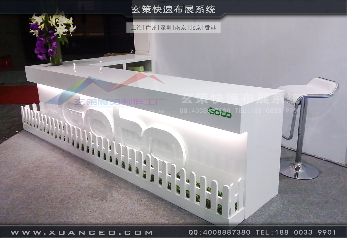 卫浴展好色先生在线下载安装-上海好色先生APP下载展览