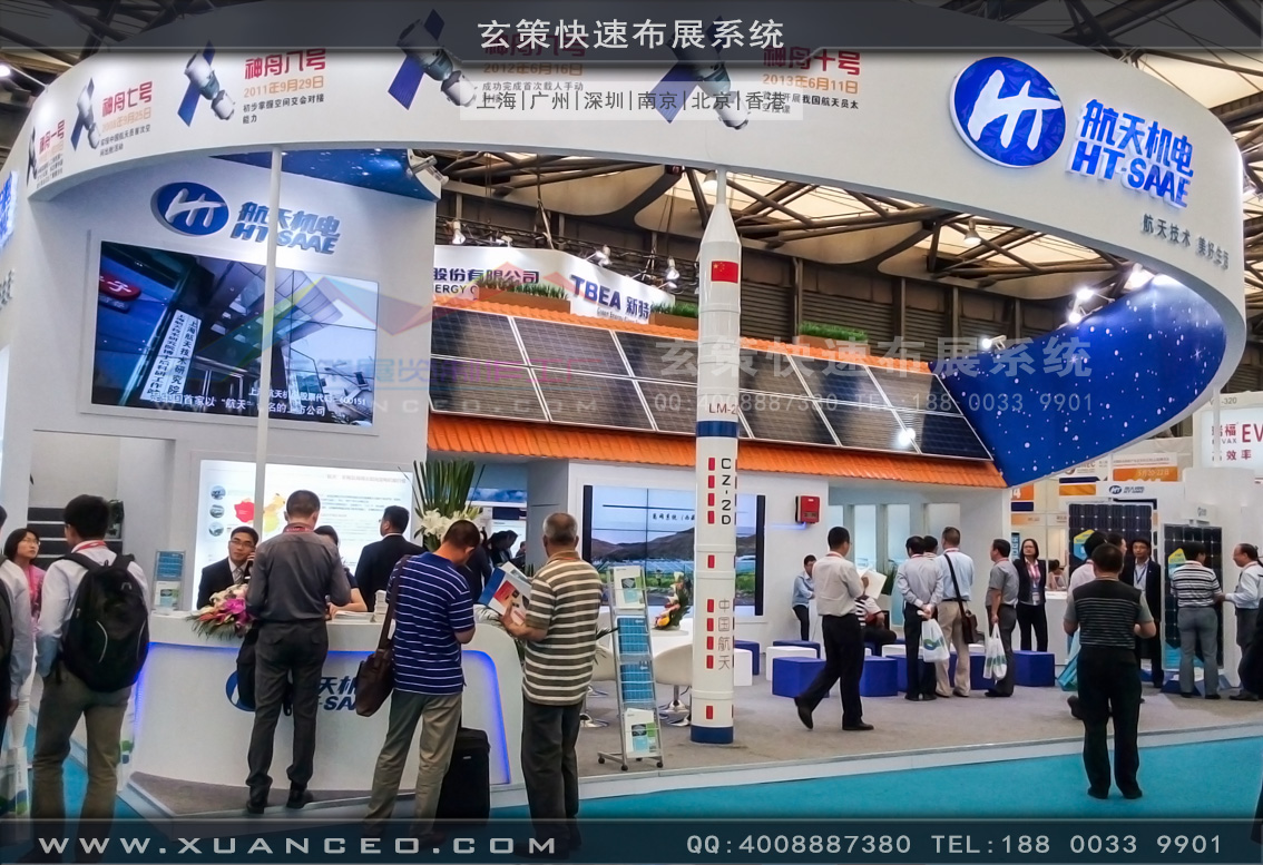 光伏展好色先生在线下载安装-上海好色先生APP下载展览