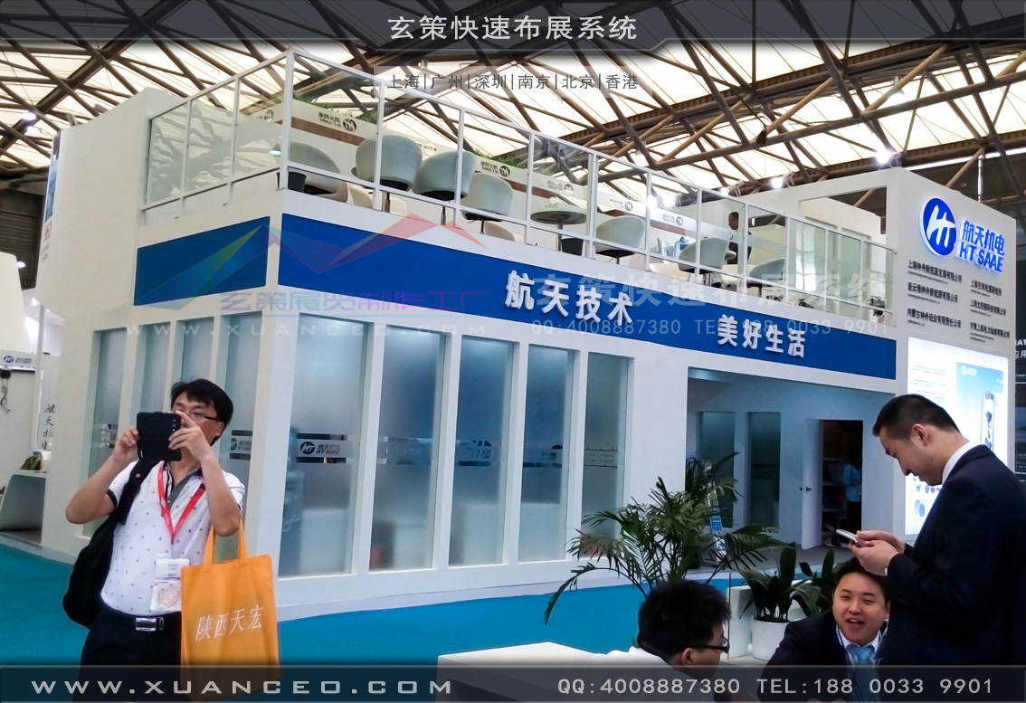 光伏展好色先生在线下载安装-上海好色先生APP下载展览