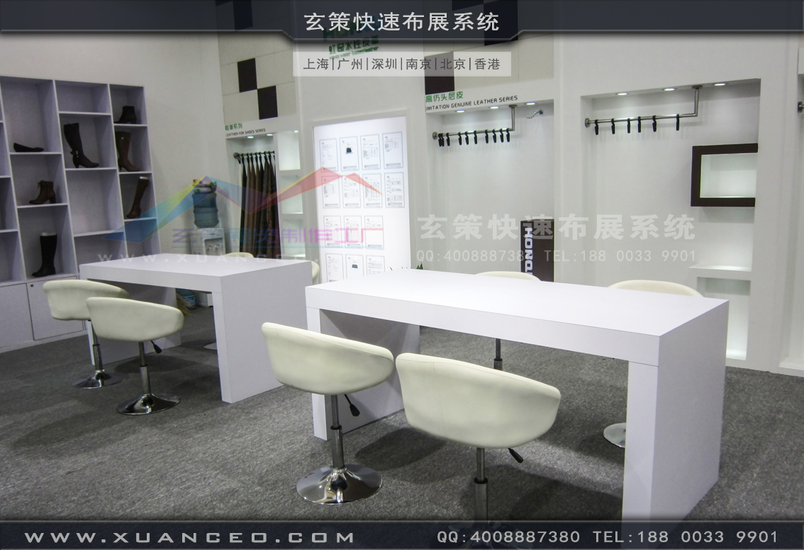 皮革展好色先生在线下载安装-上海好色先生APP下载展览