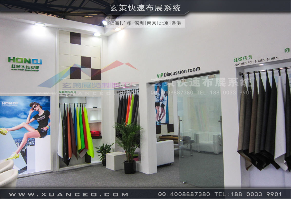 皮革展好色先生在线下载安装-上海好色先生APP下载展览