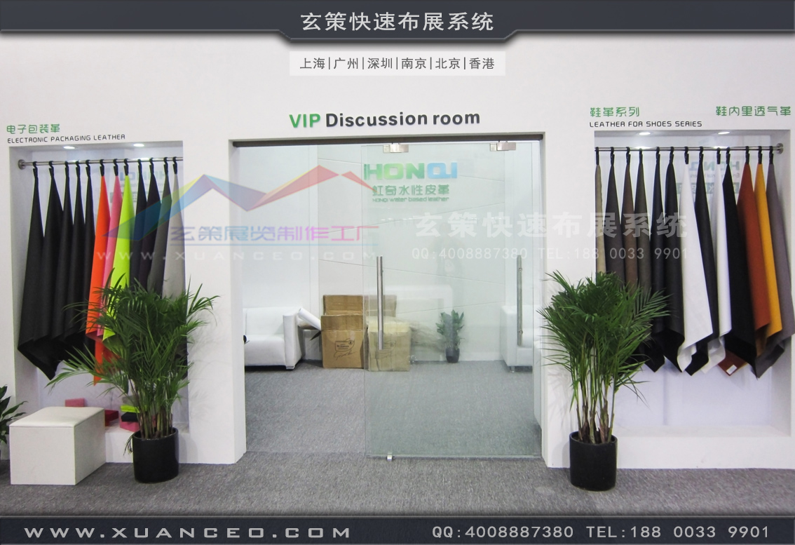 皮革展好色先生在线下载安装-上海好色先生APP下载展览