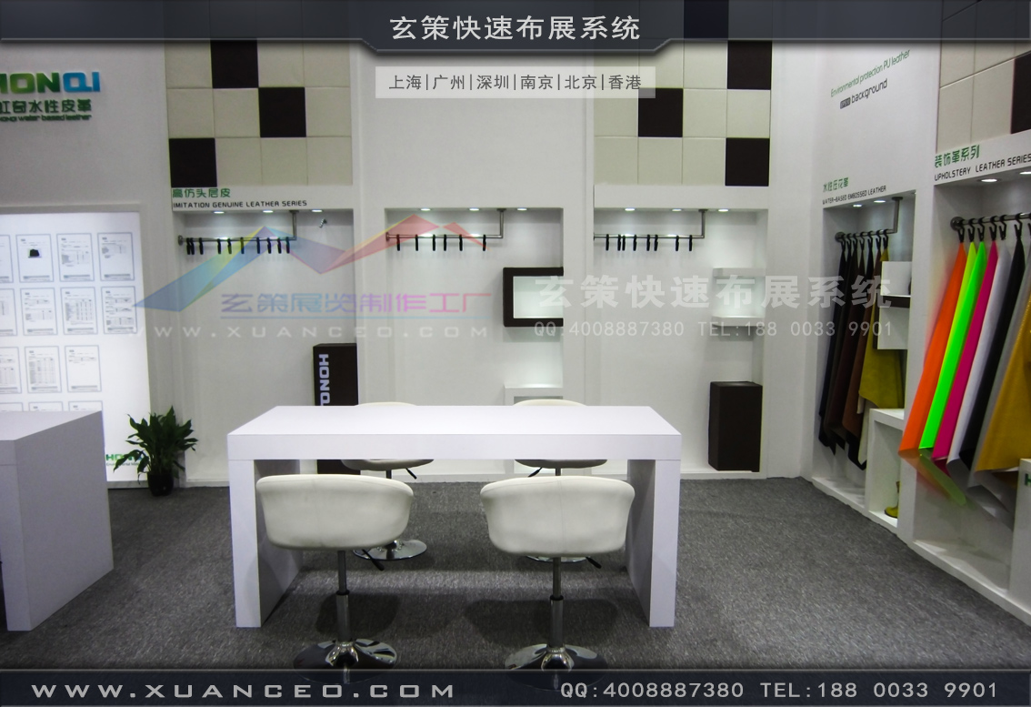 皮革展好色先生在线下载安装-上海好色先生APP下载展览