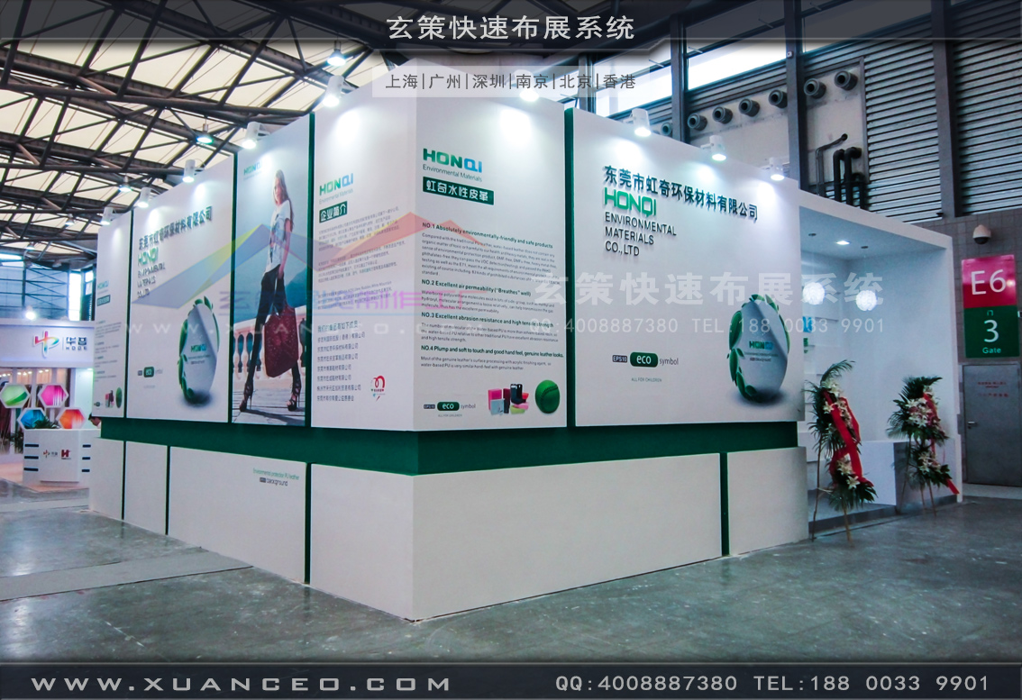 皮革展好色先生在线下载安装-上海好色先生APP下载展览