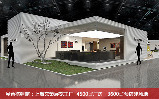 家具展好色先生在线下载安装