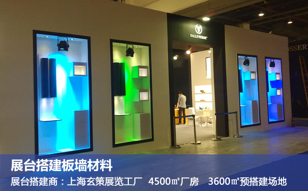 好色先生在线下载安装板墙材料