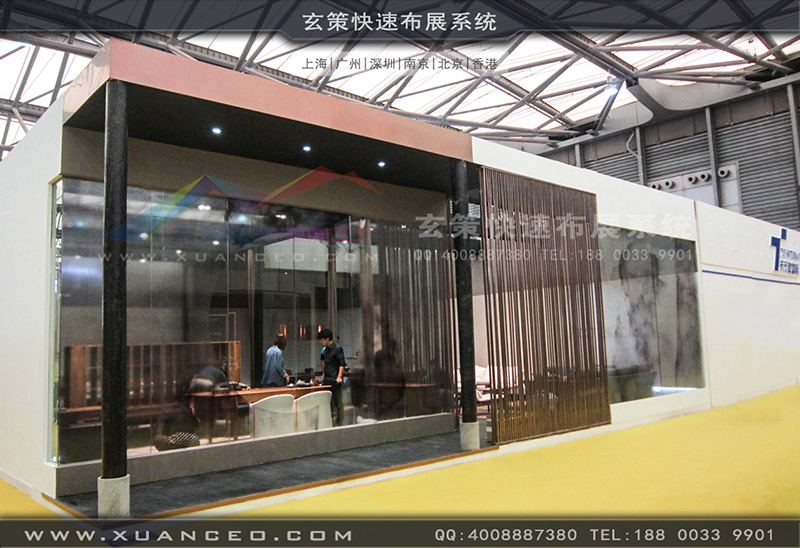 木美-家具展好色先生在线下载安装-好色先生APP下载04