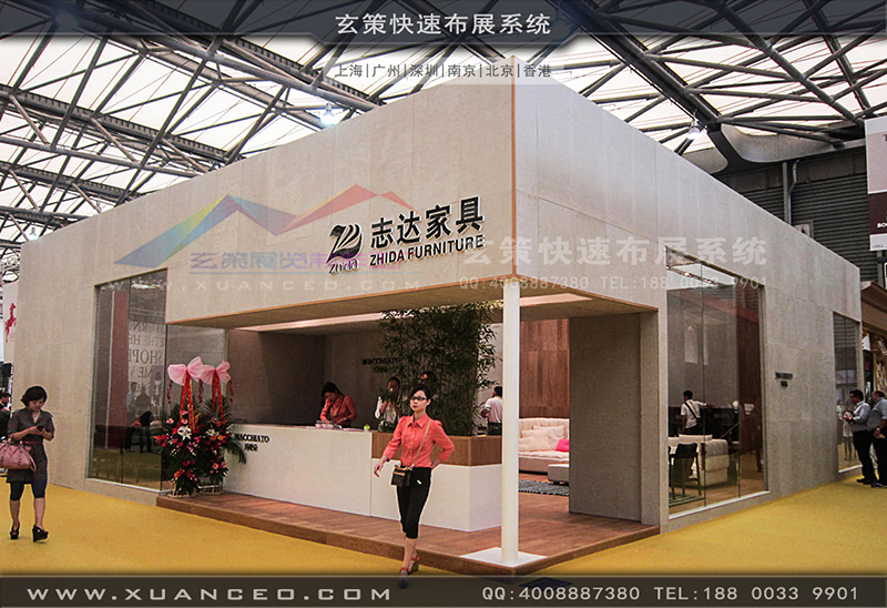 志达家具-家具展好色先生在线下载安装02