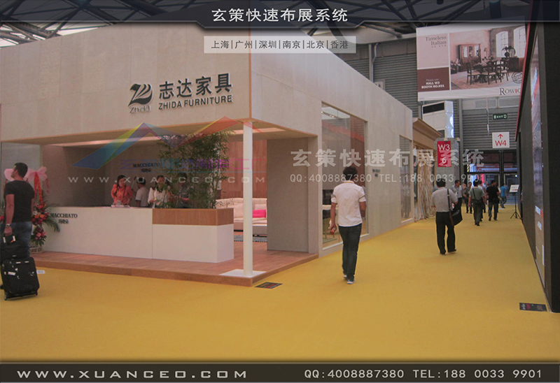 志达家具-家具展好色先生在线下载安装03